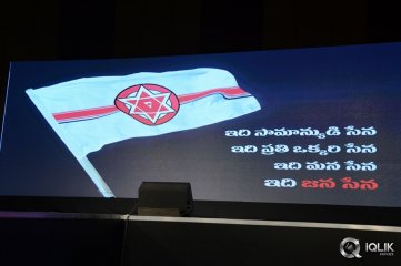 Pawan Kalyan Jana Sena Party Launch